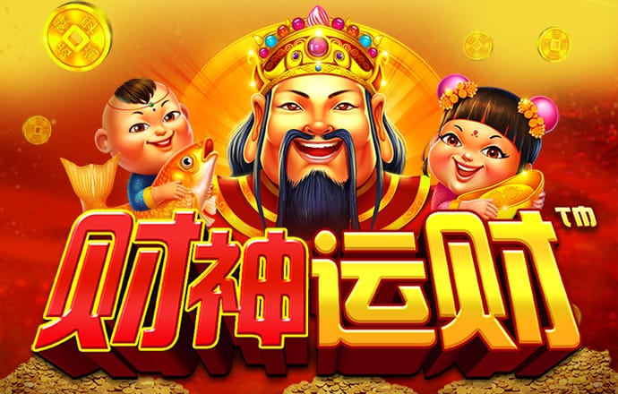 澳门正版传真网址