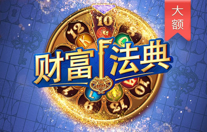 乐竞体育全站入口