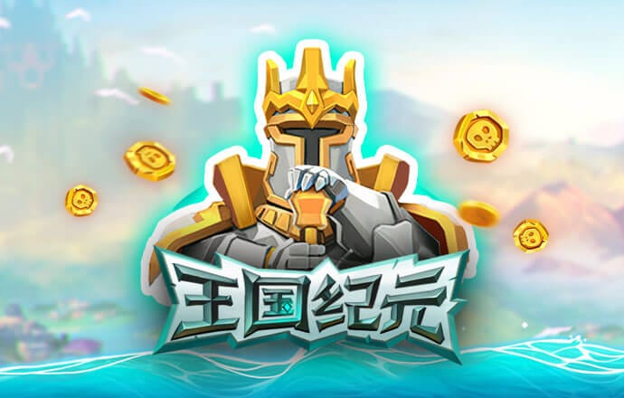 火博体育app下载手机版截图2
