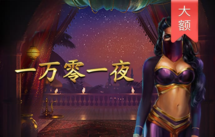 Betway必威手机版