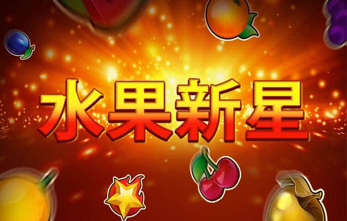 今年会平台怎么样