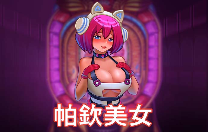 js金沙官网登入手机版截图3