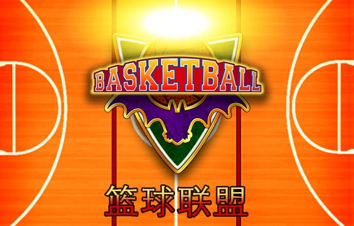 皇冠下载安装官网截图1